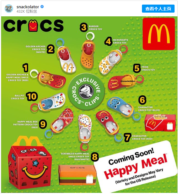 Удивительный новый Хэппи Мил в Макдональдсе заставил взрослых зайти в автозаправку: «В детстве мне было грустно»