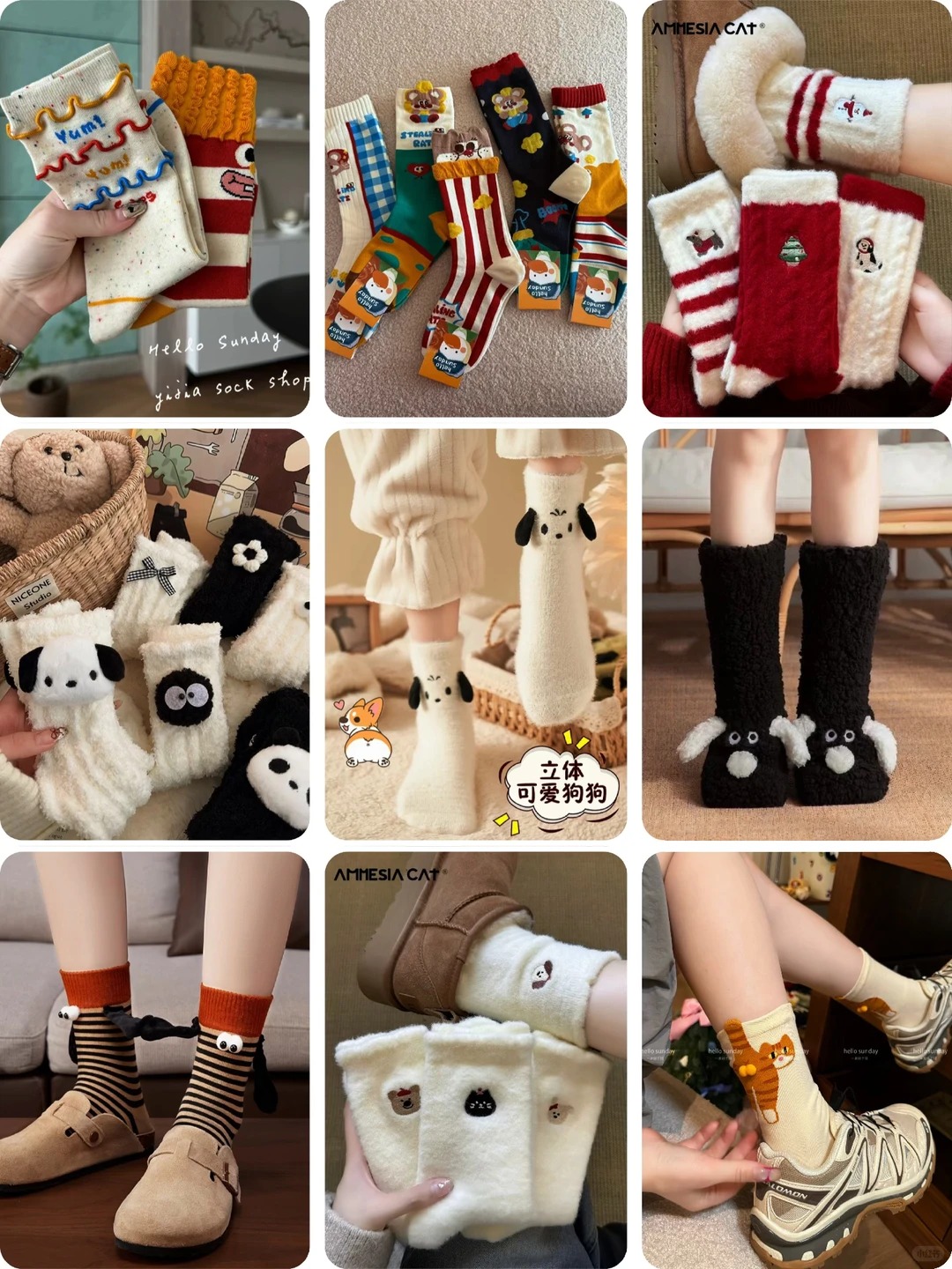 Уютные хроники: носки, рассказывающие зимнюю историю