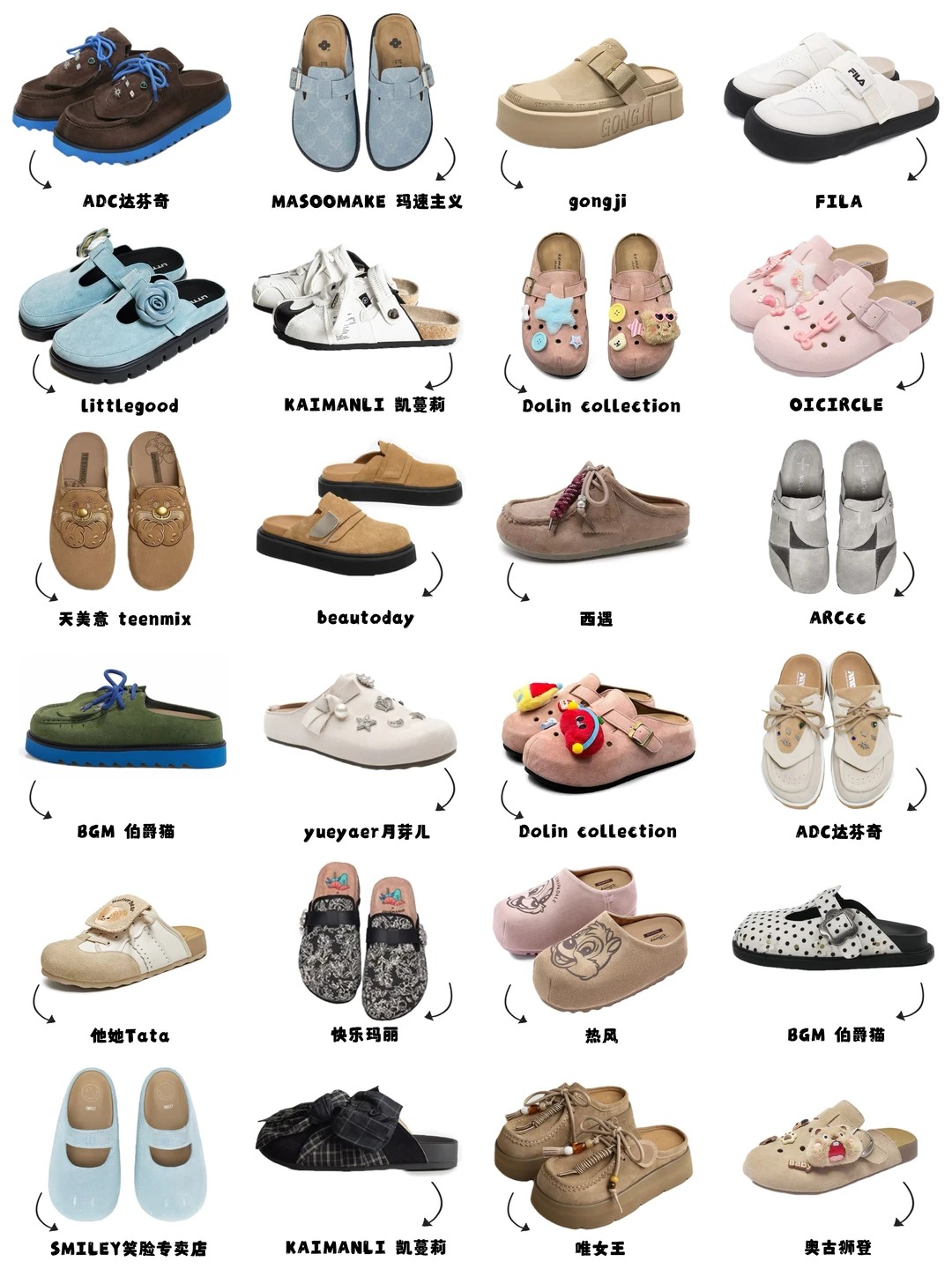 Ваше секретное оружие для уютных поручений: универсальные тапочки