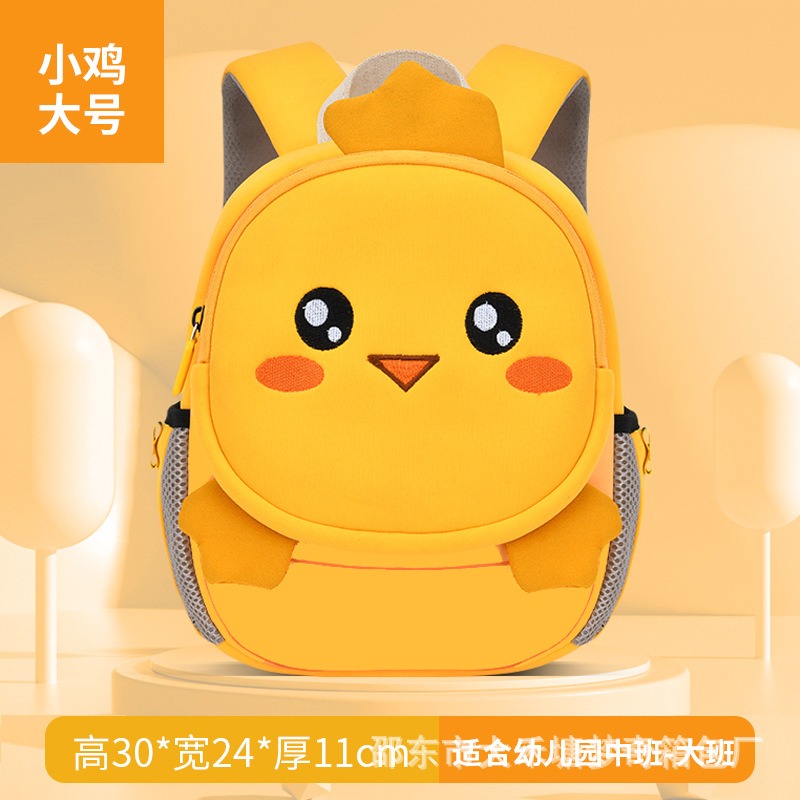 Школьный рюкзак унисекс с рисунком льва и кролика для детей 5-12 лет, детские водонепроницаемые школьные сумки