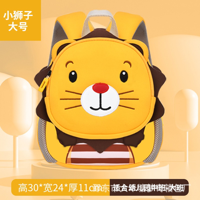 Школьный рюкзак унисекс с рисунком льва и кролика для детей 5-12 лет, детские водонепроницаемые школьные сумки